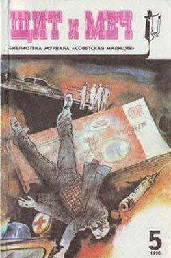 Таблицы Рошарха