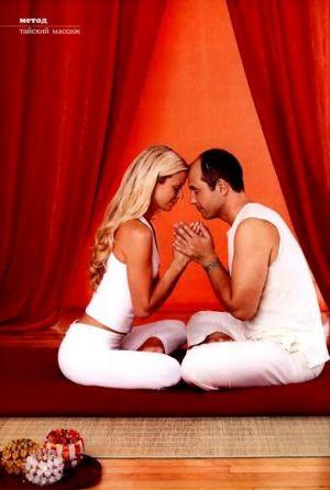 Тайский массаж