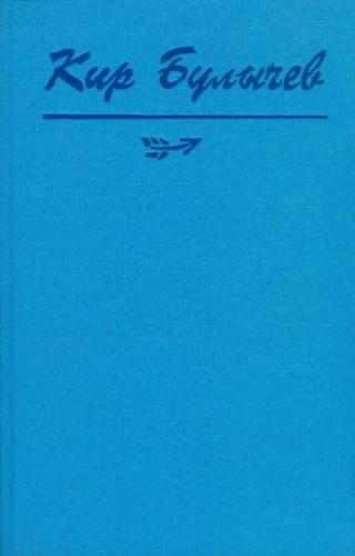 Так поступал я