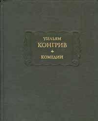 Так поступают в свете