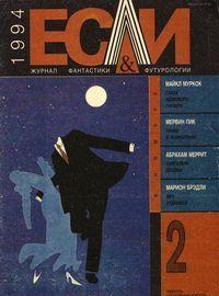 Танец в полнолуние