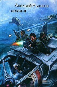 Технополис