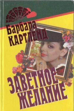 Темный поток