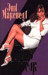 Тень и шелк