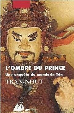 Тень принца