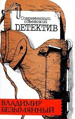 Тени в лабиринте