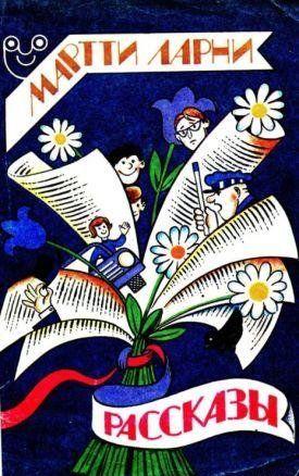 Тернистые пути прогресса