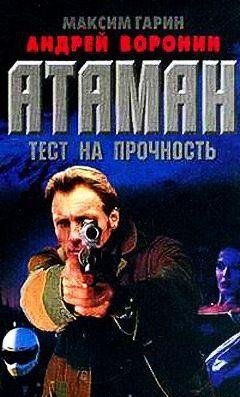 Тест на прочность