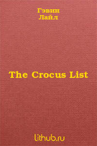 The Crocus List