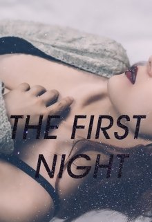 The first night