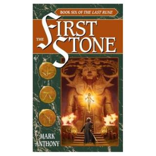 The First Stone