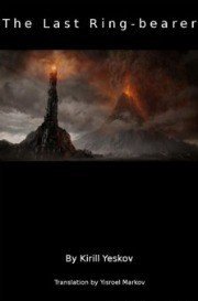 The Last Ring-bearer