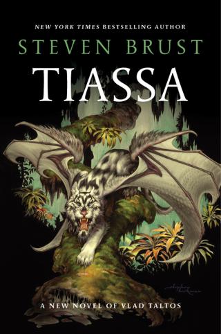 Тиасса [ЛП]