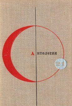 Тигр Тома Трейси