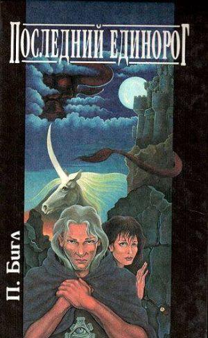 Тихий уголок