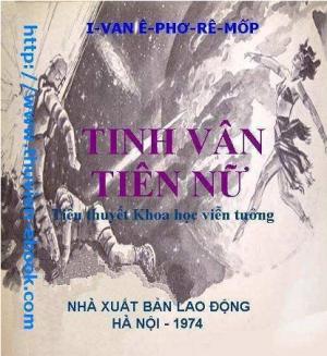 Tinh Vân Tiên Nữ [Туманность Андромеды - vi]