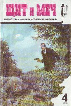 Они разом обернулись. И тут, между ними, я увидел бледное пятно, угадав в этом пятне еще одно человеческое... Точка на черном