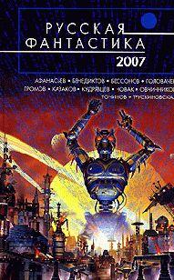 Только один