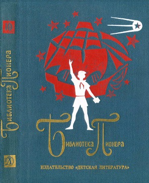 Том 10. Грозовая стена. Ледоход. Медвяные росы. Четвёртый Харитон. Ливсалские мальчишки