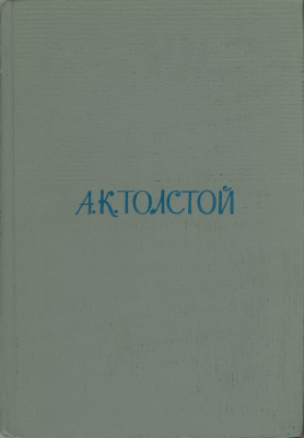 Том 4. Дневник; Письма