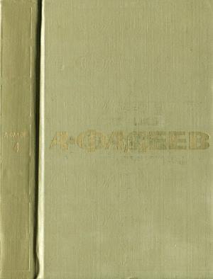 Том 4. Очерки. Черная металлургия