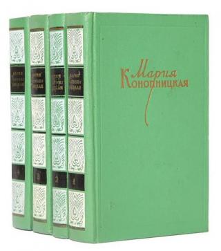 Том 4. Рассказы. Очерки. Статьи. Письма