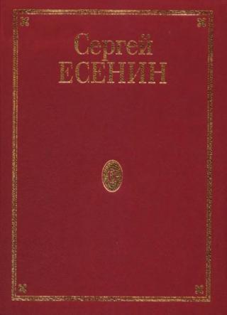 Том 6. Письма