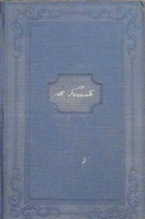 Том 8. Статьи