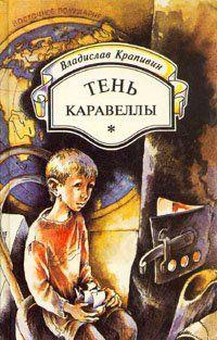 Тополиная рубашка