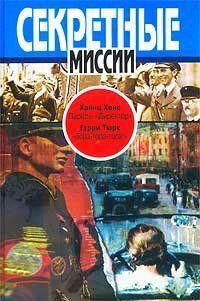 Тора-Тора-Тора !