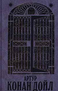 Торговый дом Гердлстон