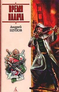 Тост за Палача