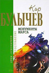 Товарищ «Д»