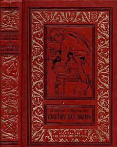 Товарищ маузер