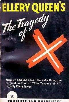 Трагедия Икс