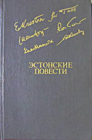 Третьи горы