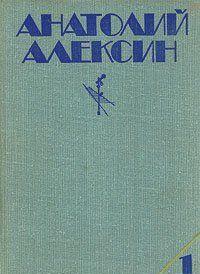 Третий в пятом ряду