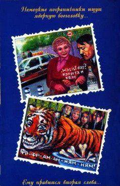 Третья молодость