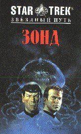 Треугольник