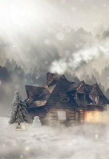 Три дня Илль (СИ)