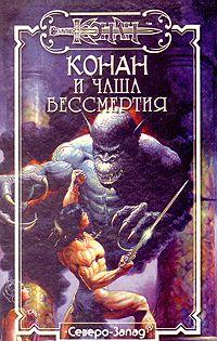 Три времени Сета