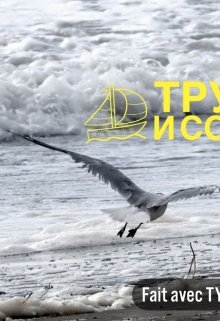 Трубач и солнце