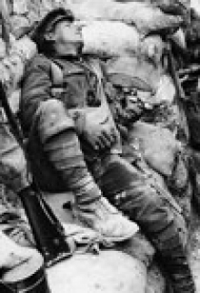 Трудный день