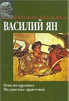 Трюм и палуба