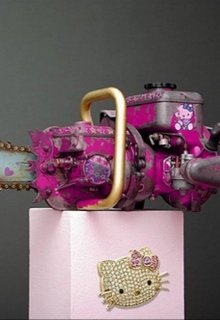 Ты Же Девочка