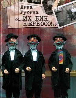 У писателя…