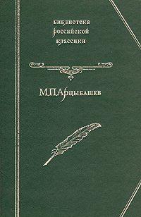 У последней черты