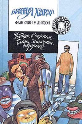 Убийцы в черном