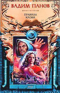 Убить казика