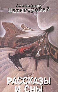 Ублюдок империи